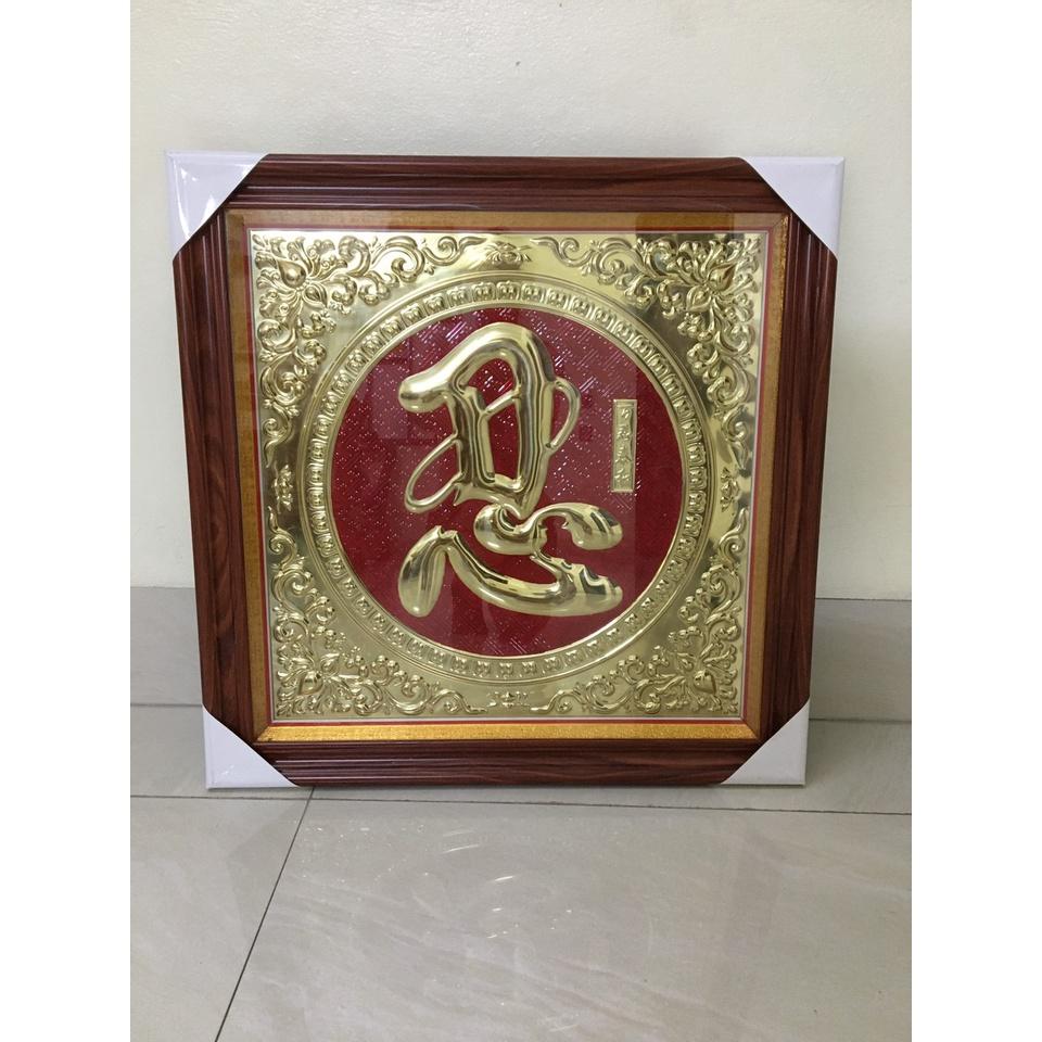 Chữ Nhẫn hán liền mê đồng 60x60cm