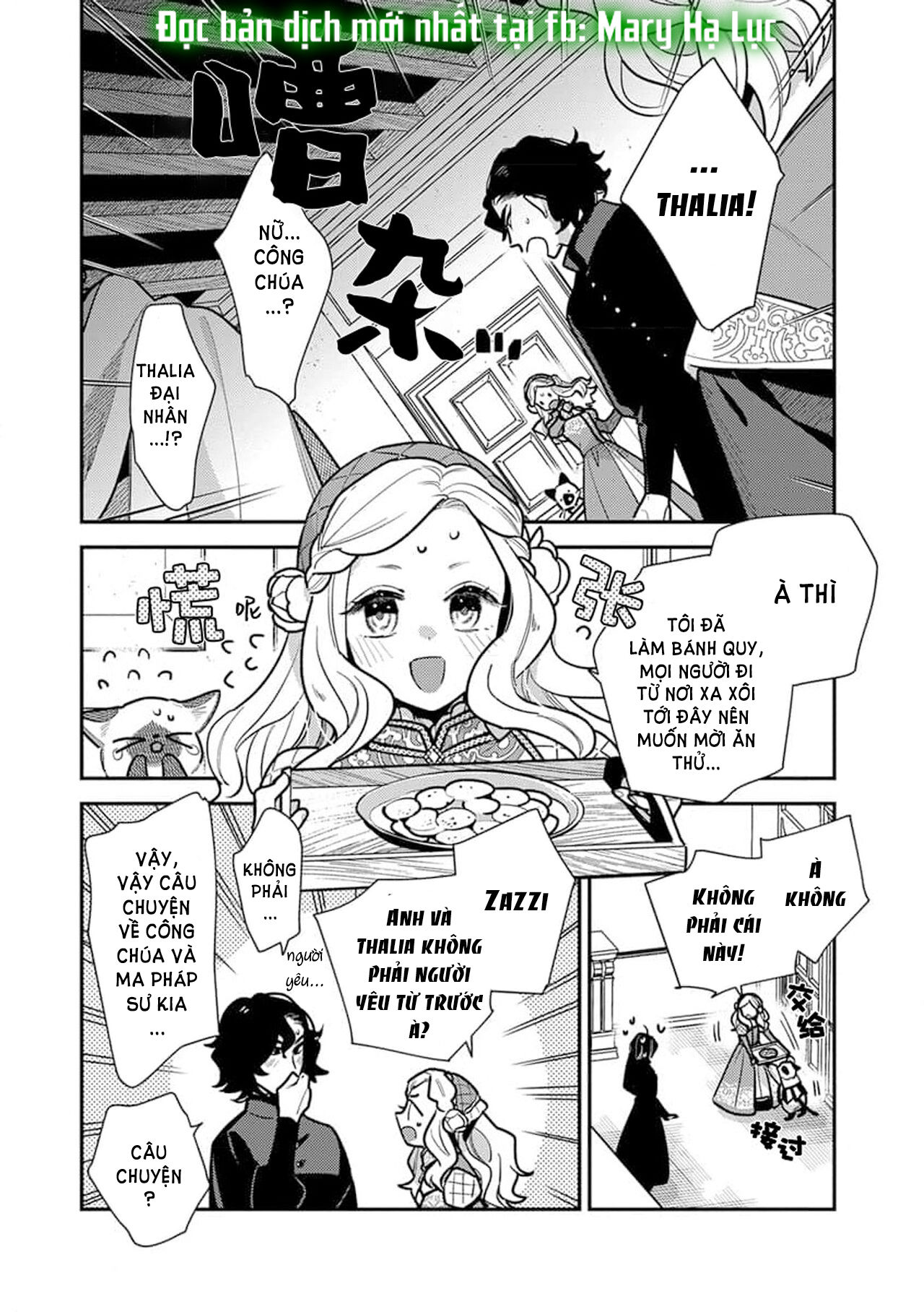 nàng công chúa tái sinh rơi vào tay phù thủy độc ác nhất chapter 5.2 5