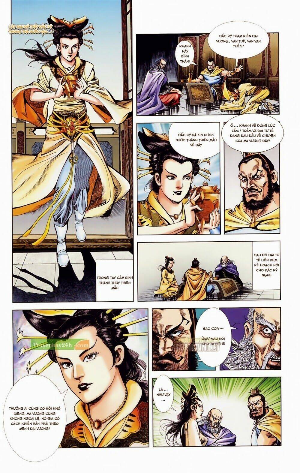 thiên tử truyền kỳ 1 - cơ phát khai chu bản chapter 34 25