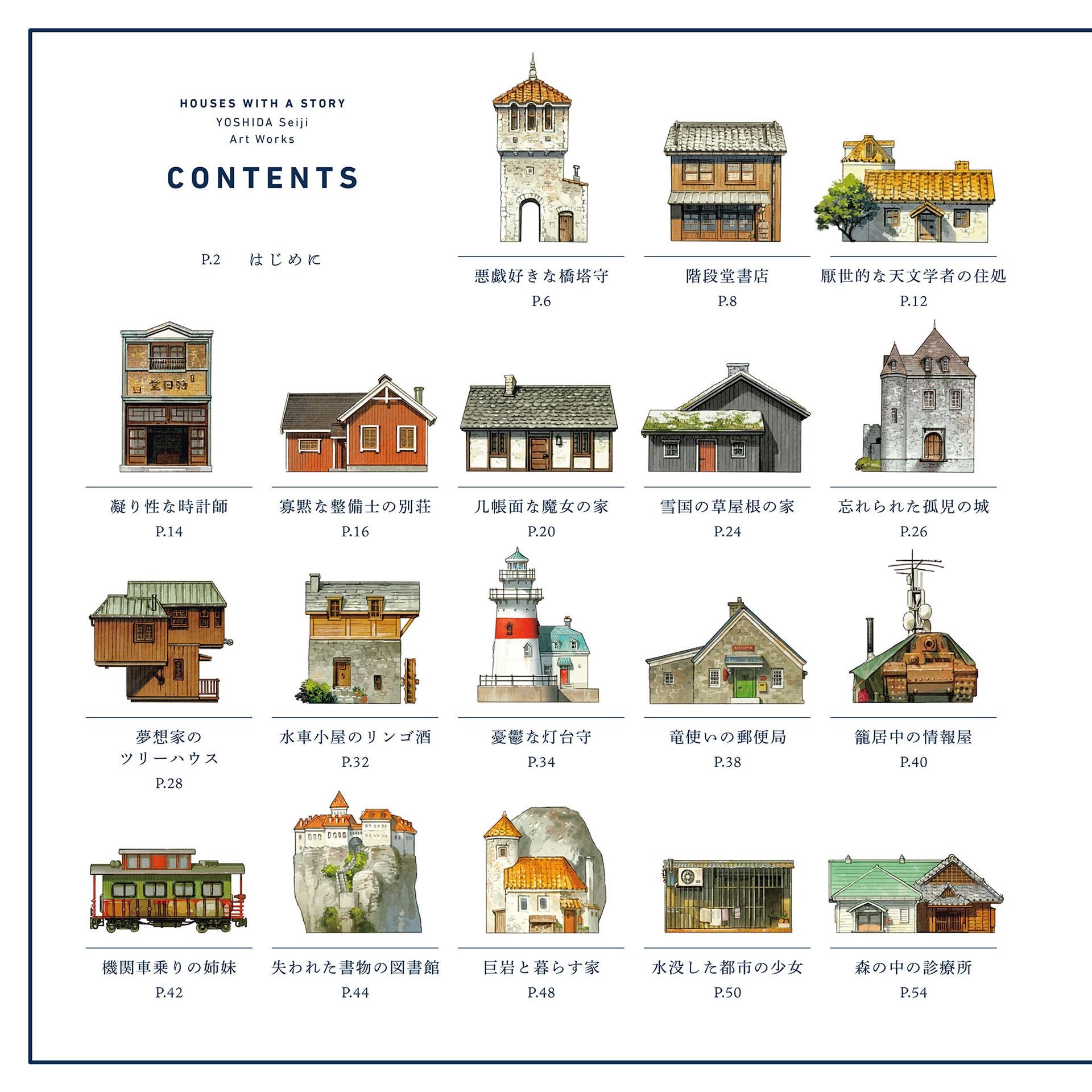 Sách ngoại văn: Yoshida Seiji Art Works: Houses With A Story (Japanese Edition)