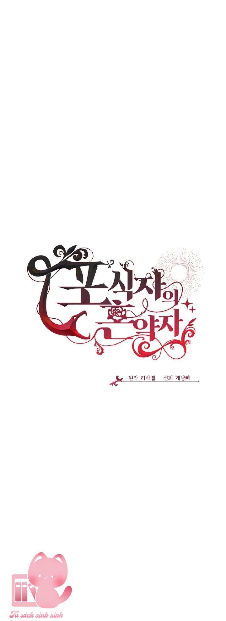 vị hôn thê của kẻ săn mồi chapter 59 32