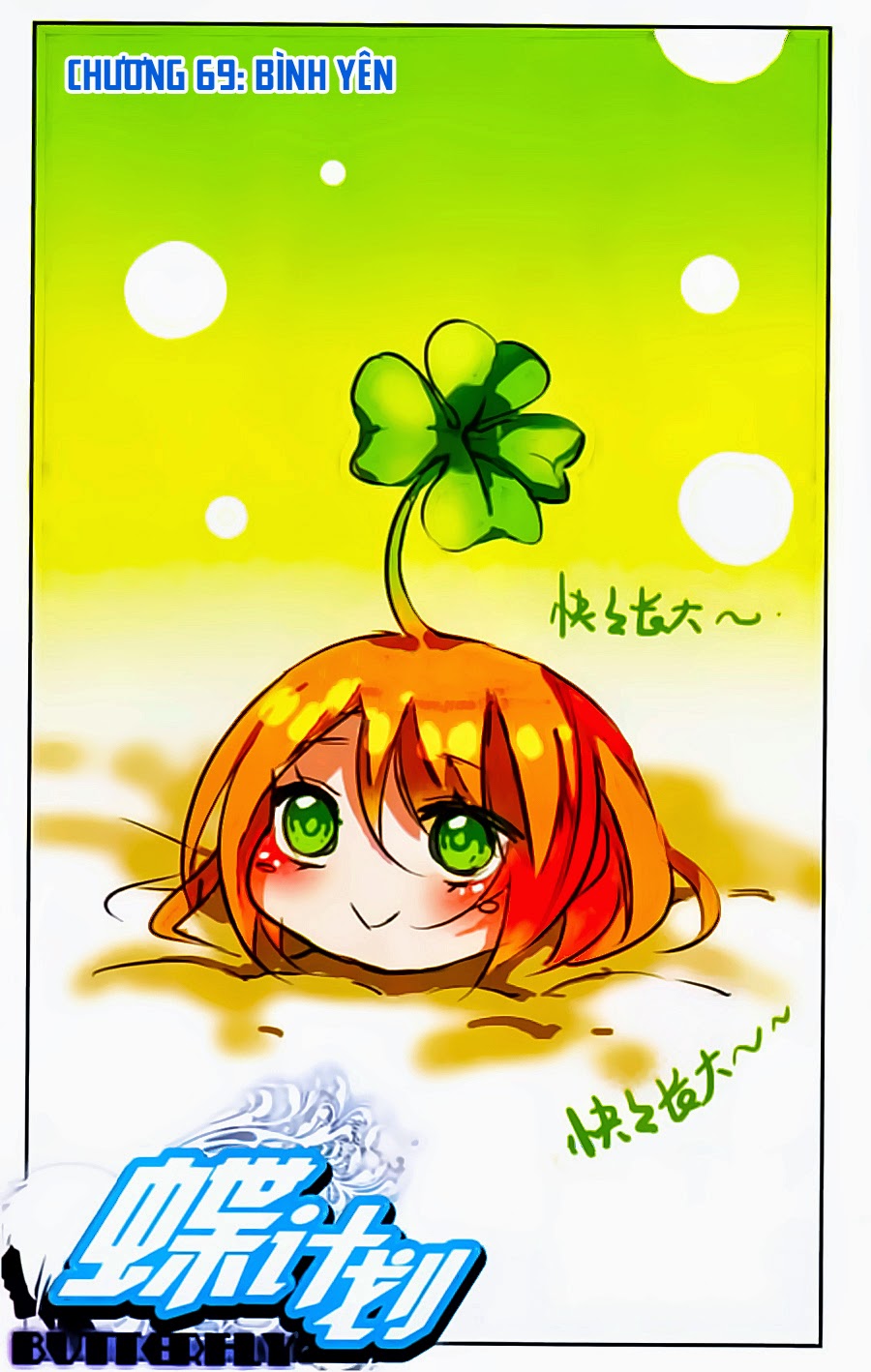kế hoạch bướm chapter 69 1