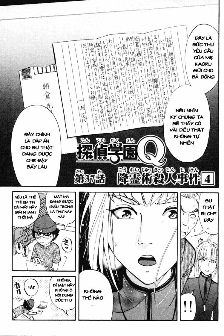 detective academy q chapter 37 2