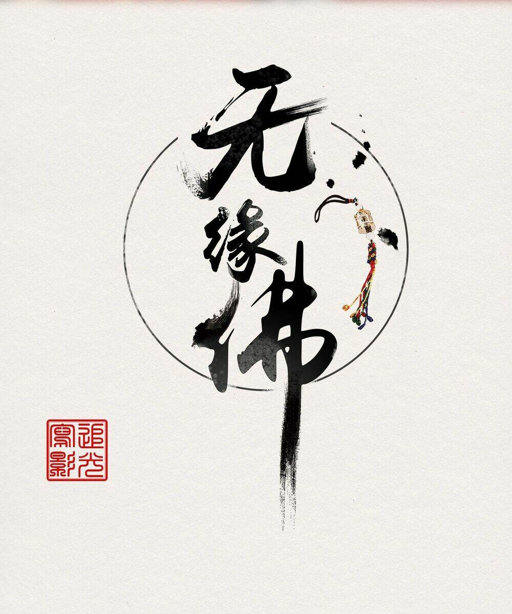 thiếu phật chapter 6 1