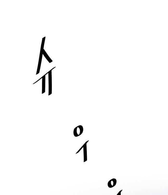 sự trở lại của huyền thoại chapter 86 78