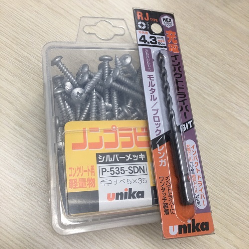 Combo Vít bê tông 5mm đầu dù P535 & Mũi khoan tường 4.3mm đuôi lục giác Unika