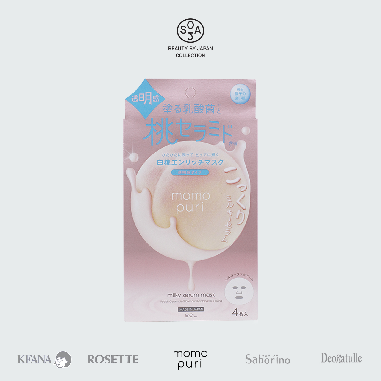 Mặt Nạ Tinh Chất Cô Đặc Dưỡng Ẩm Hương Đào 4 miếng Momopuri Milky Serum Mask