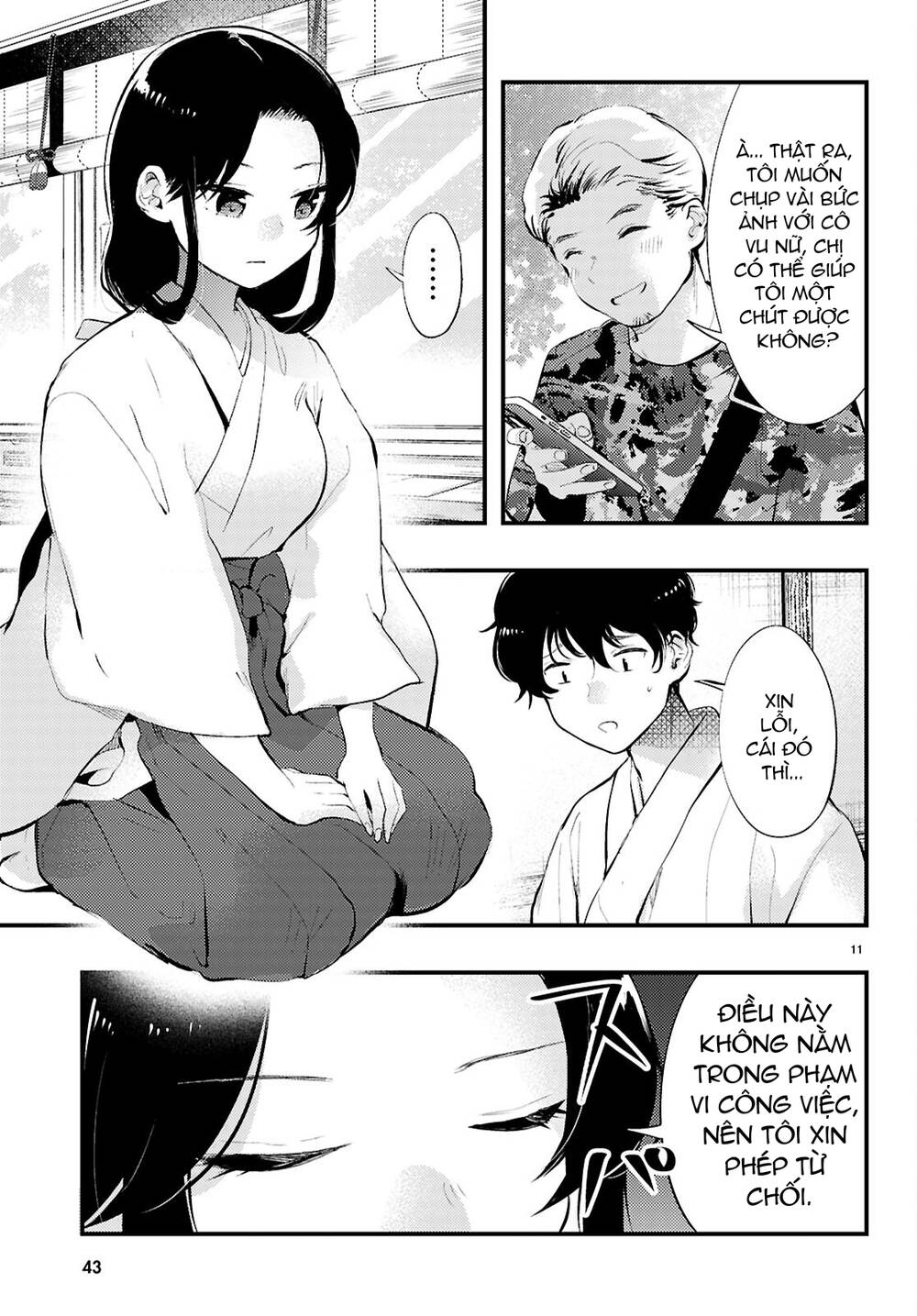 midari ni tsukasete wa narimasen chapter 1 13