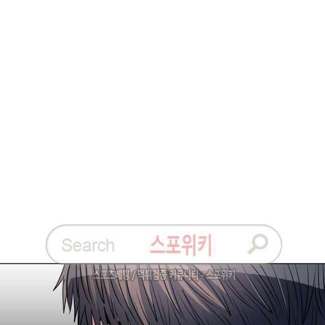 kẻ phán xét chapter 42 64