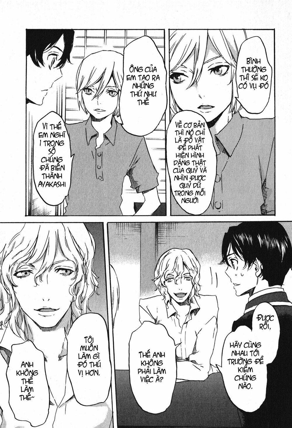 totsugami chapter 16 15