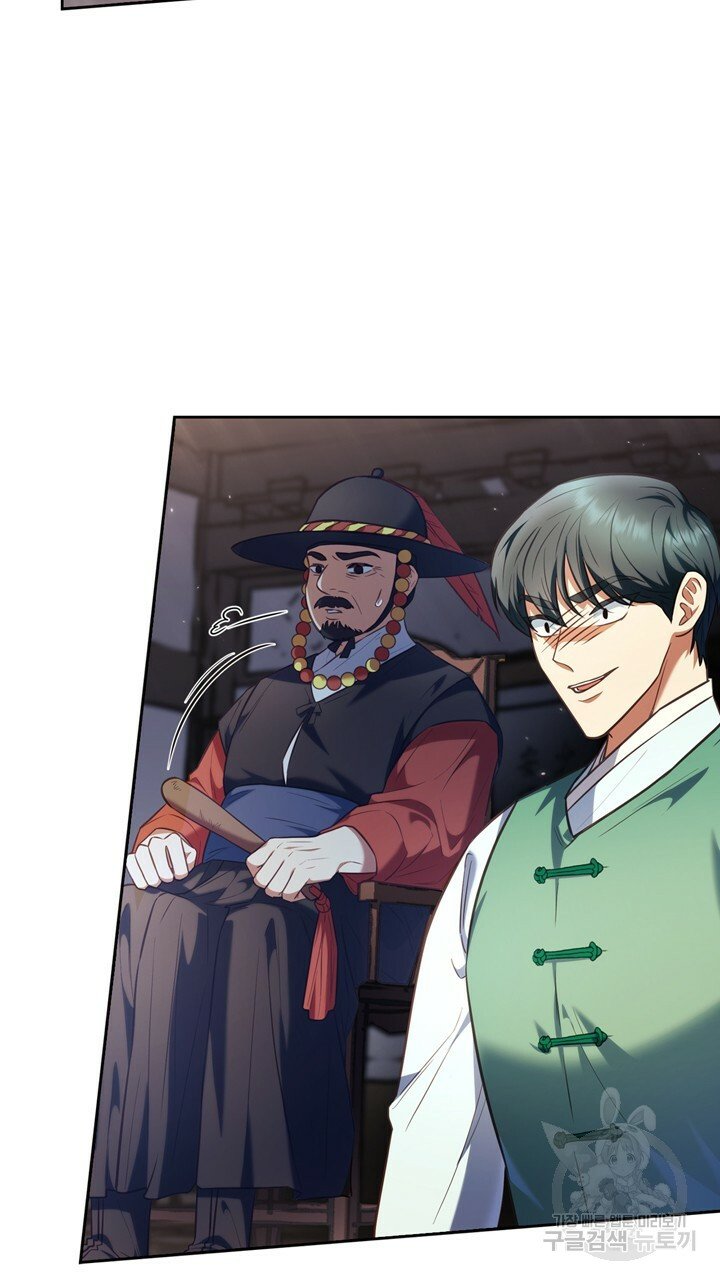 [18+] trăng nơi đỉnh núi chapter 21.1 3