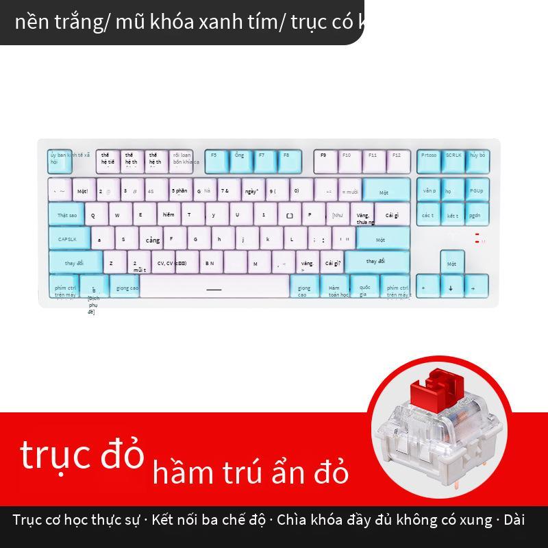 Phong cách mới nhất 87 bàn phím cơ không dây bluetooth ba chế độ hai chế độ tùy chỉnh thân công tắc có thể tráo đổi nóng tùy chỉnh chơi game thể thao điện tử