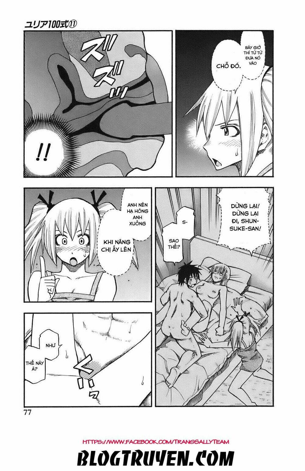 yuria 100 shiki chapter 85 16