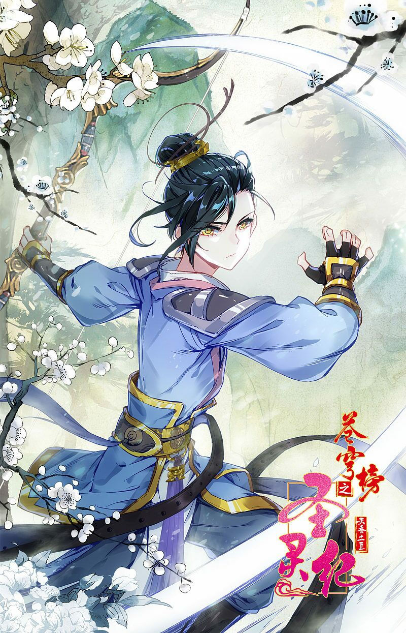 thương khung bảng chi thánh linh kỷ chapter 229 1