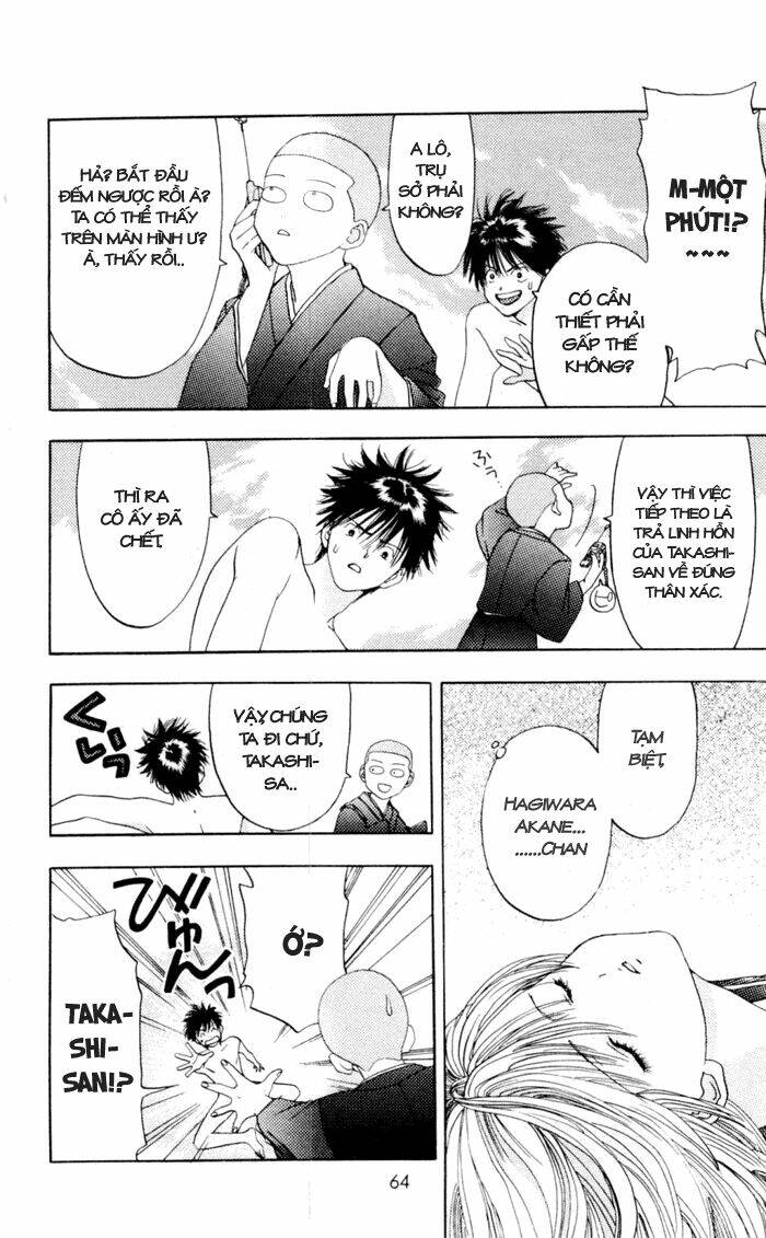 akane-chan overdrive chapter 1.3 20