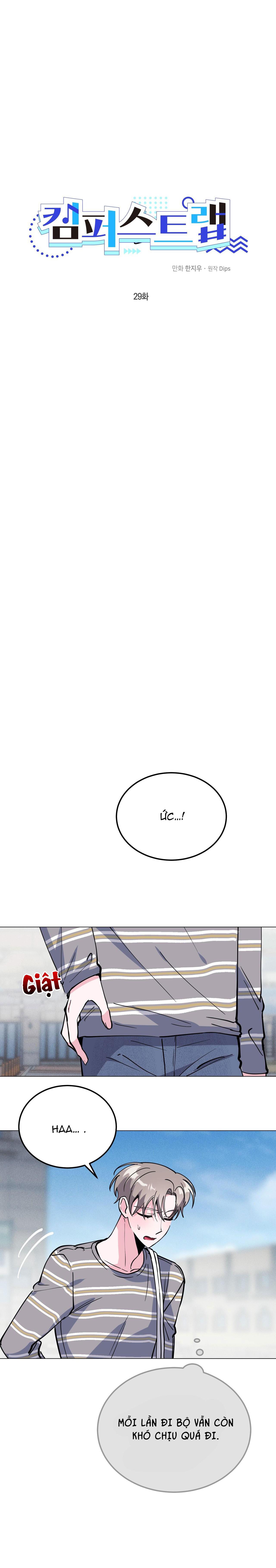 cạm bẫy đại học [m] chapter 29 11