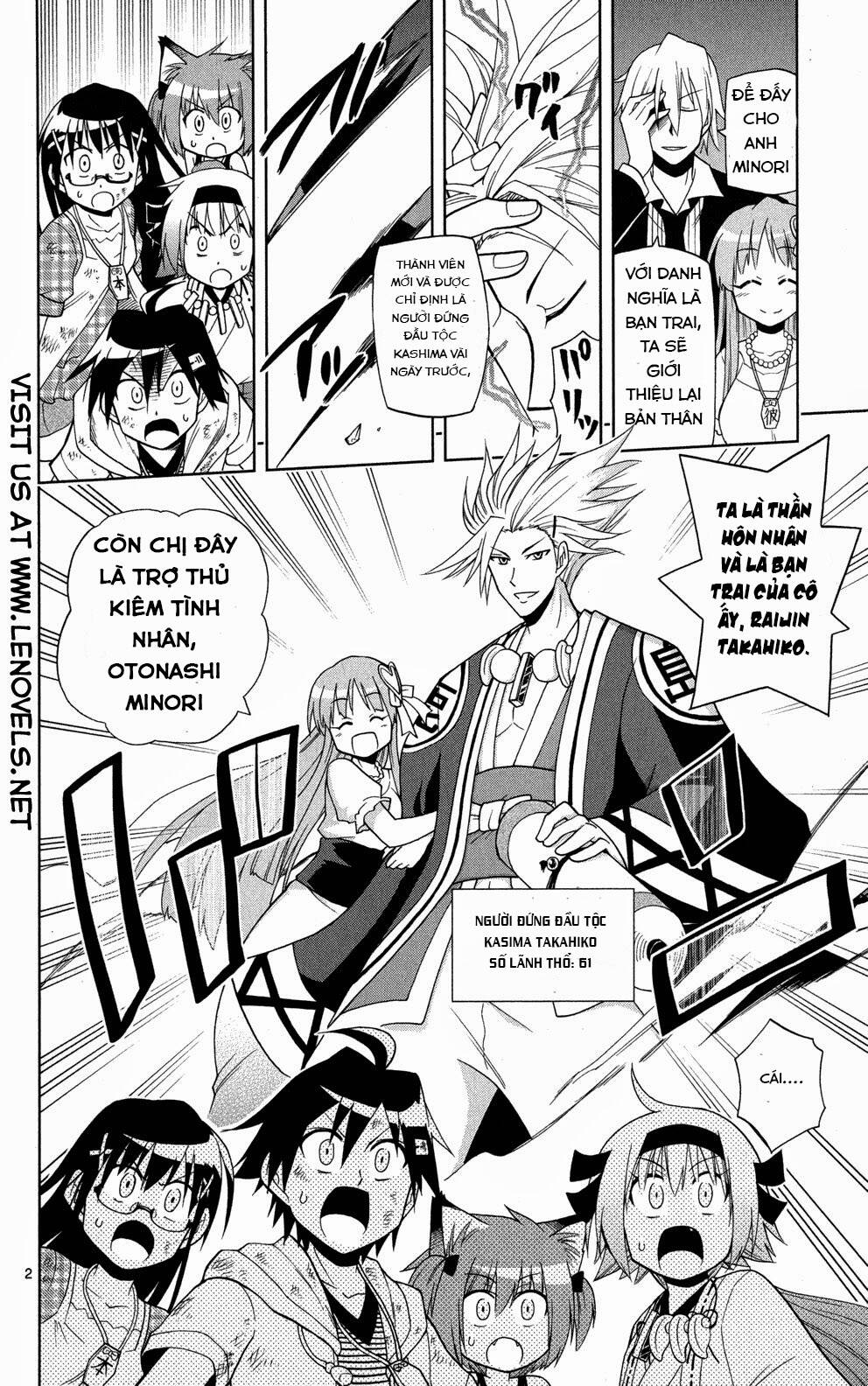 gankon chapter 32 3