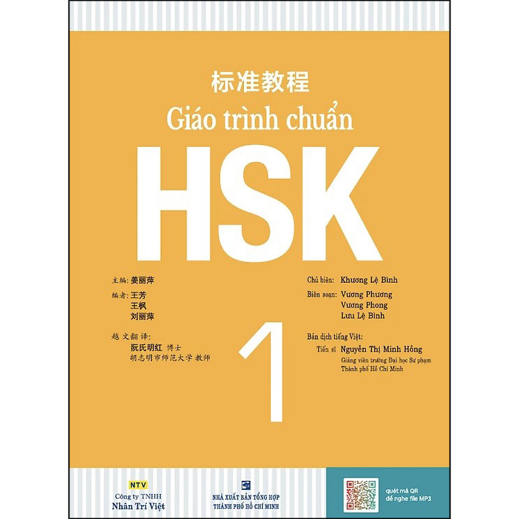 Giáo Trình Chuẩn HSK 1 Bài Học (Quét Mã QR Để Nghe File Mp3)