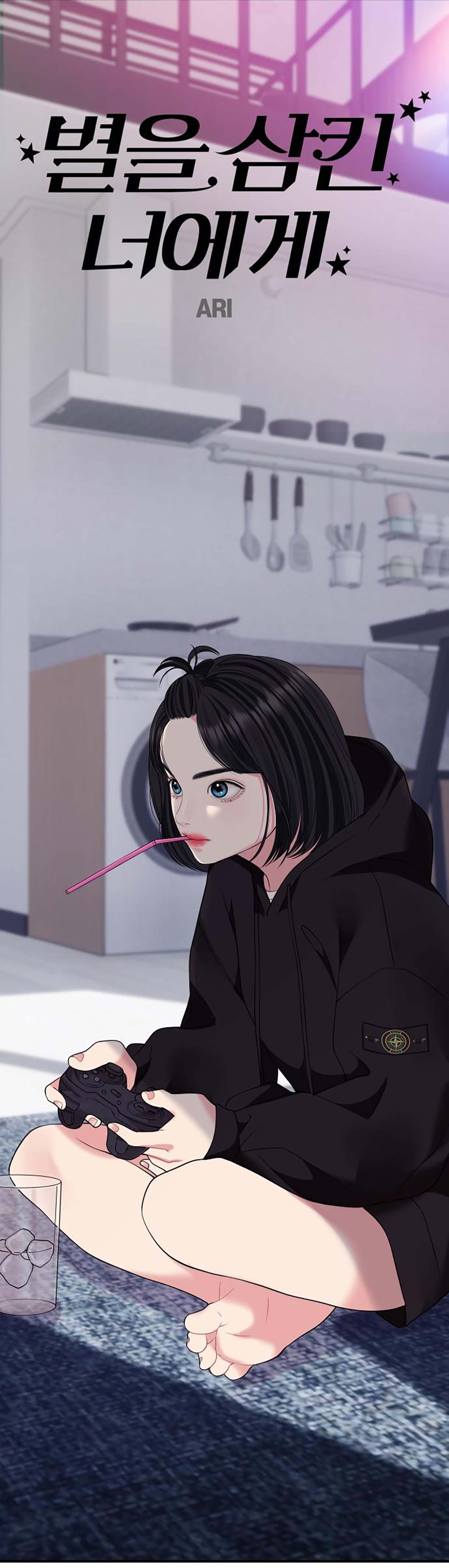 gửi em người đánh cắp những vì sao - to you who swallowed a star chapter 116.2 14