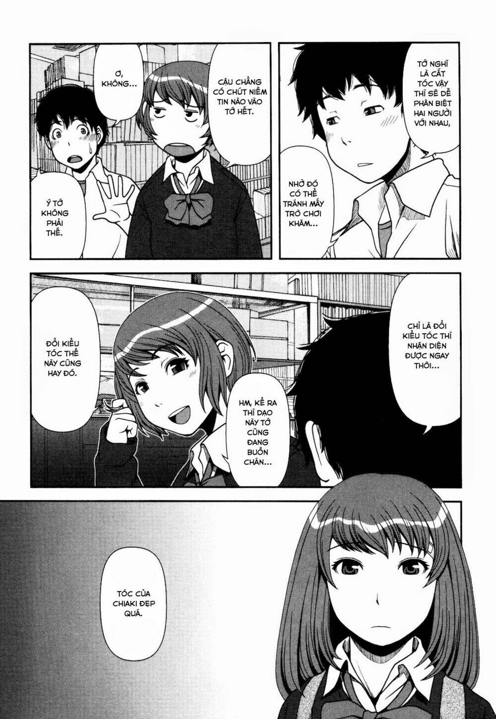 uwagaki chapter 3 25