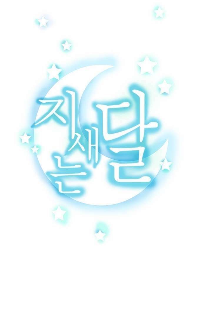 trăng mờ chapter 27 5