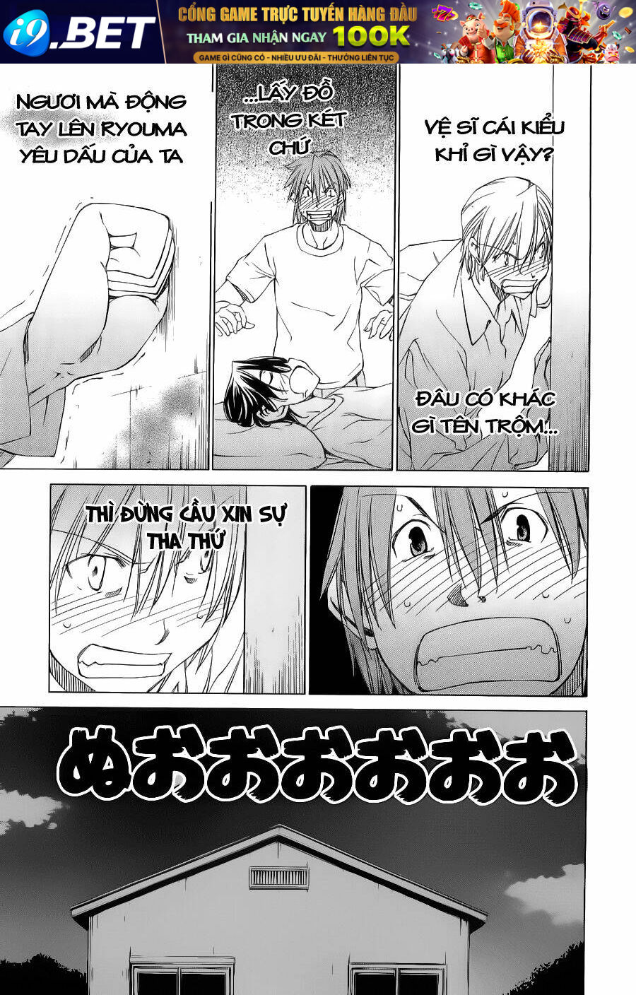 sekainohate de aimashou chapter 11 25