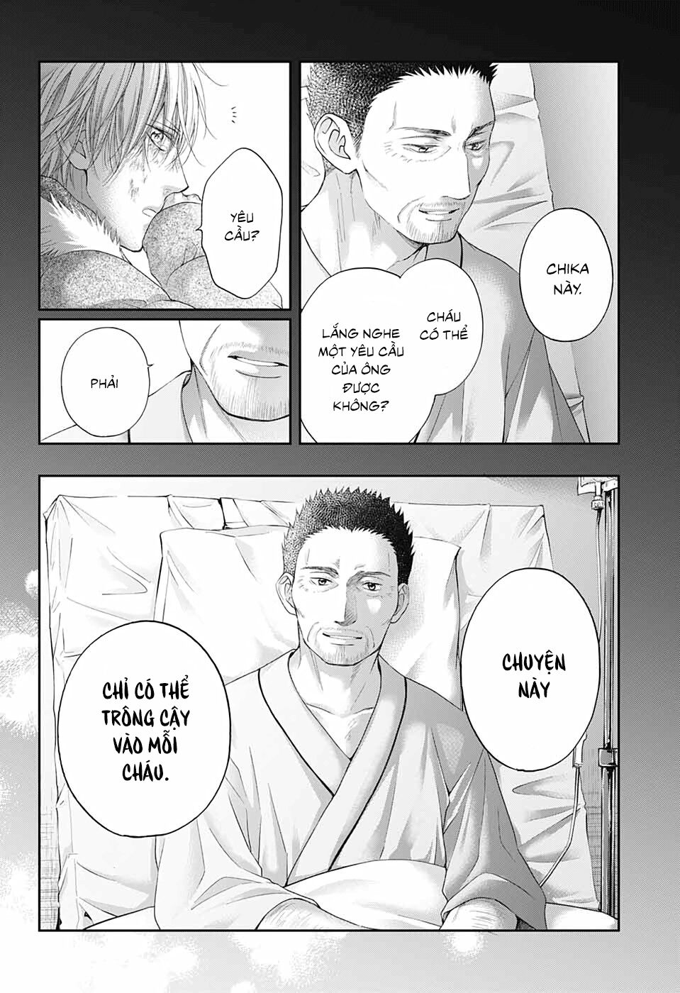 kono oto tomare! chapter 104 4