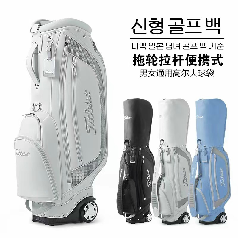 Túi Gậy Golf Thai lit, Chất liêu Da PU Siêu Bền, Có Bánh Xe Tay Kéo