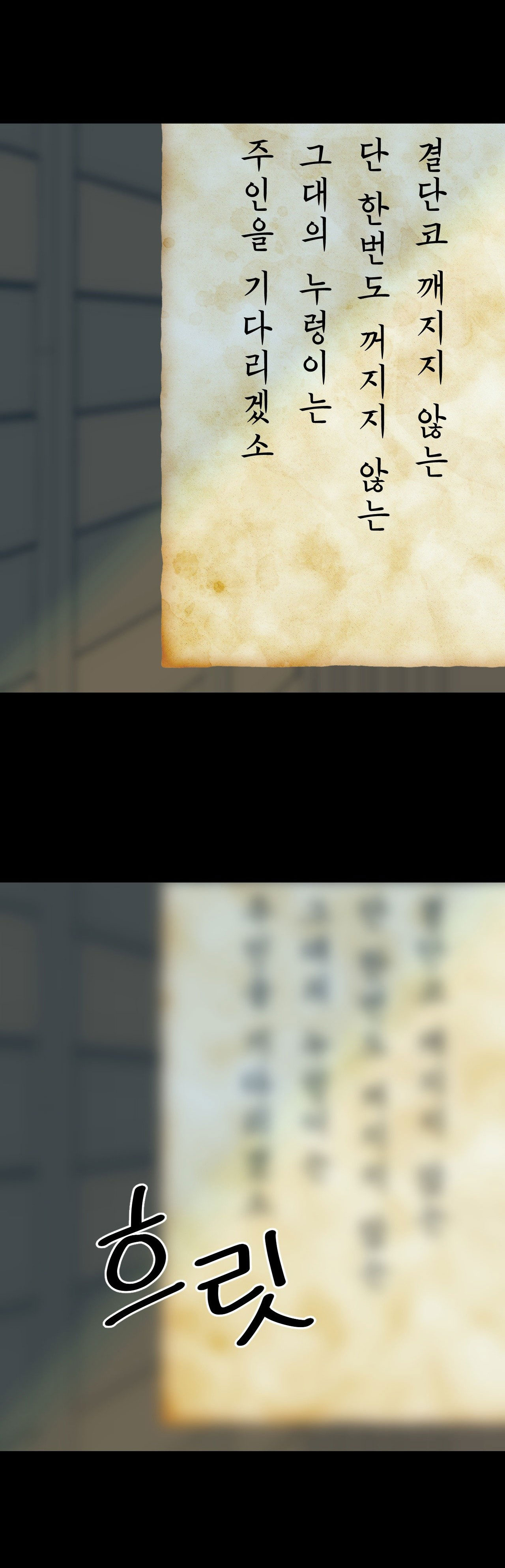 [15+] hoa vẫn chưa nở chapter 5.1 14