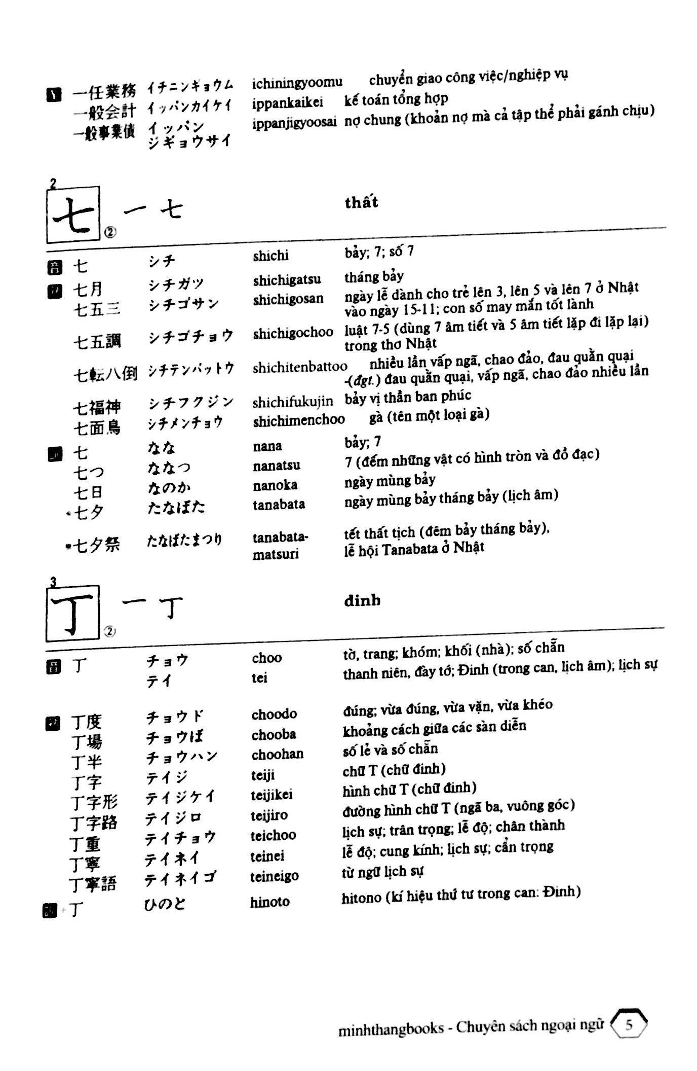 Từ Điển Nhật - Việt (Tái Bản 2023) - ảnh 8