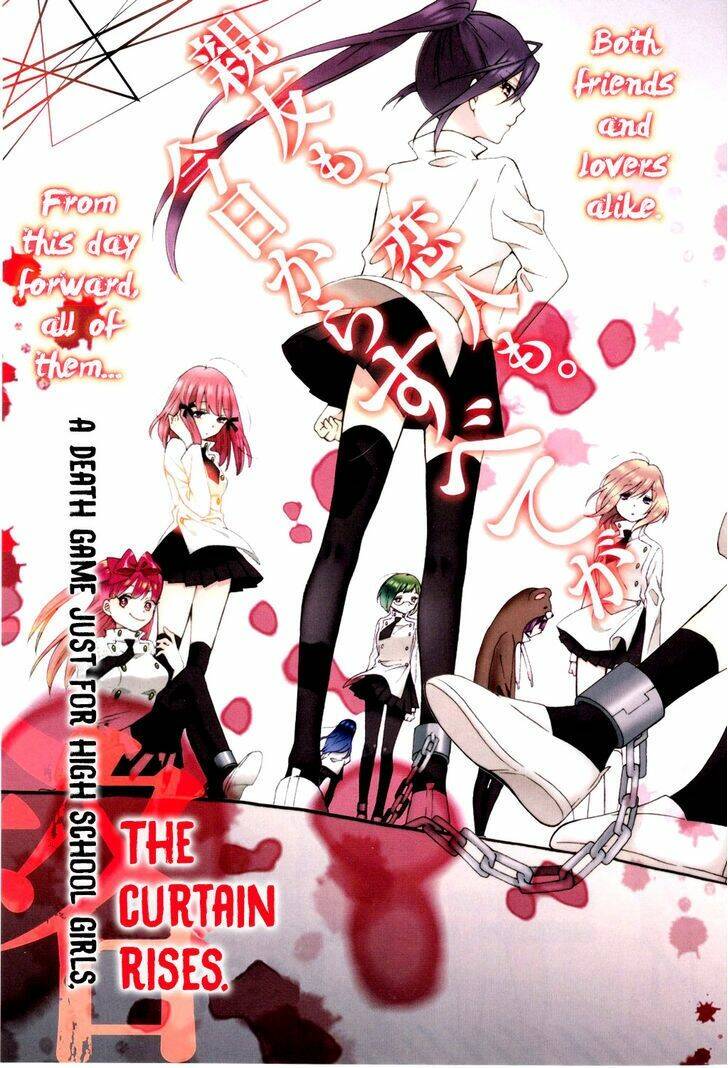 shoujo shikkaku chapter 1 3