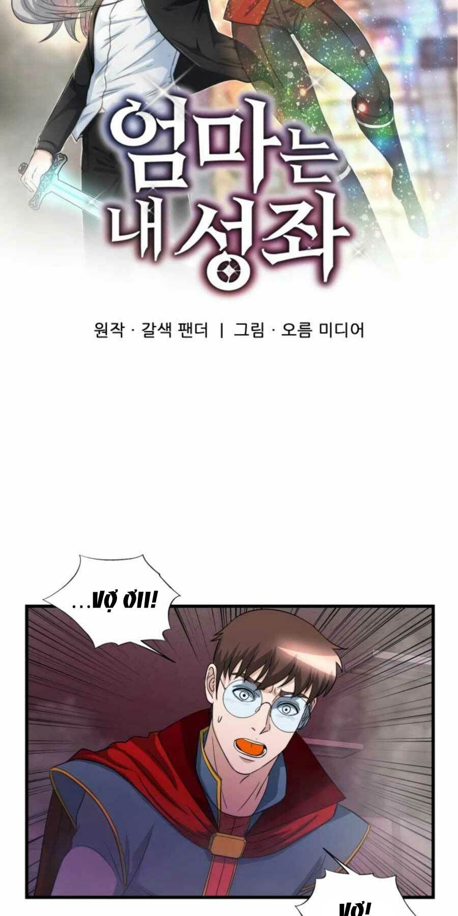 mẹ tôi là chòm sao bảo hộ m chapter 20 18