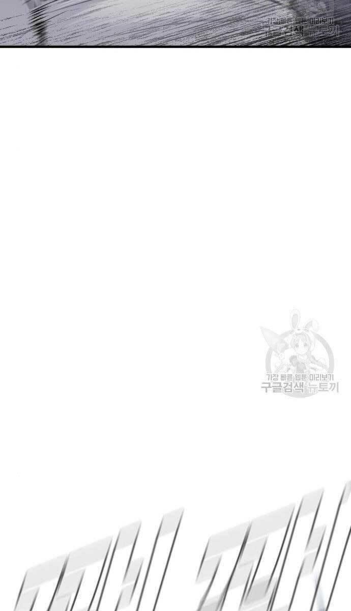 đặc vụ kim chapter 62 96