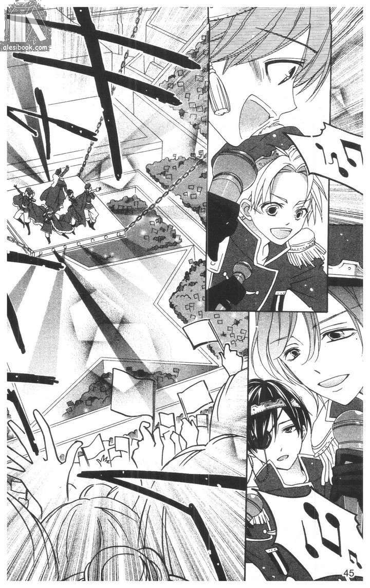 crash! chapter 72 16