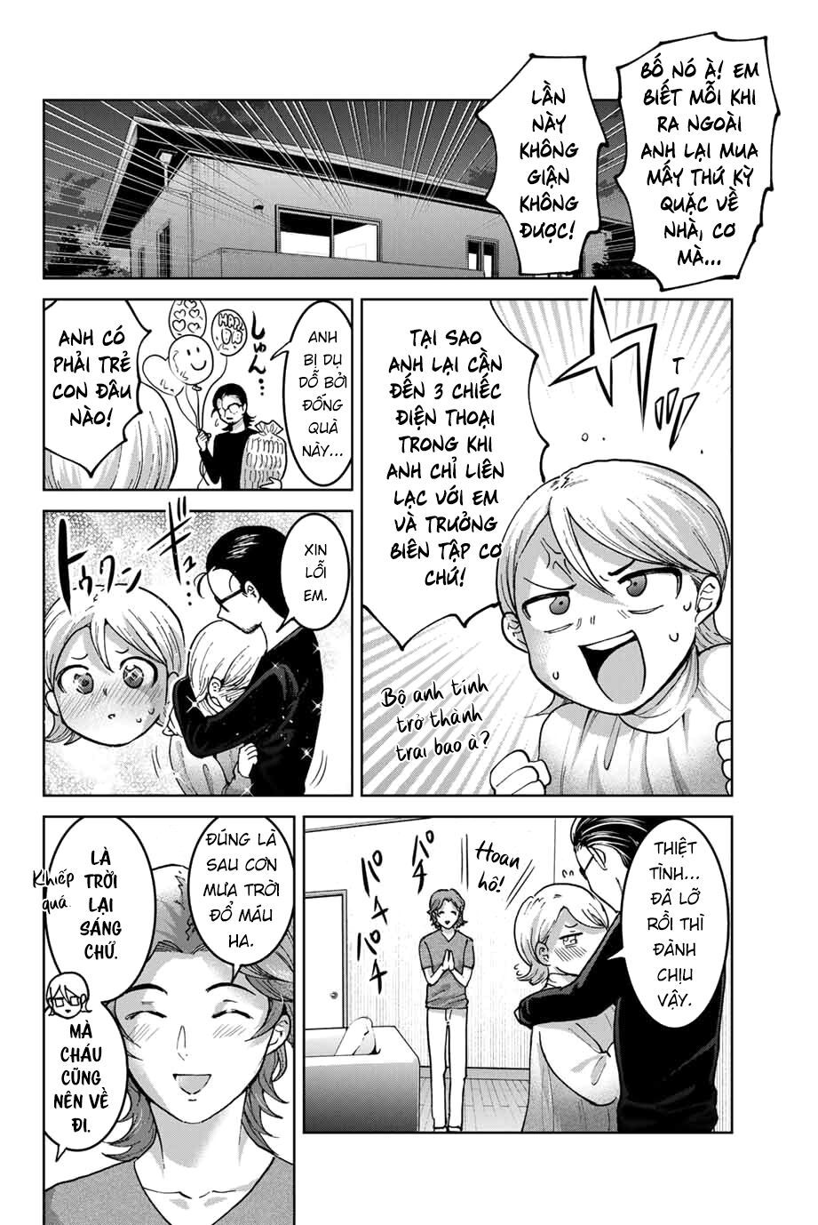 bokutachi wa hanshoku wo yameta chapter 32 20