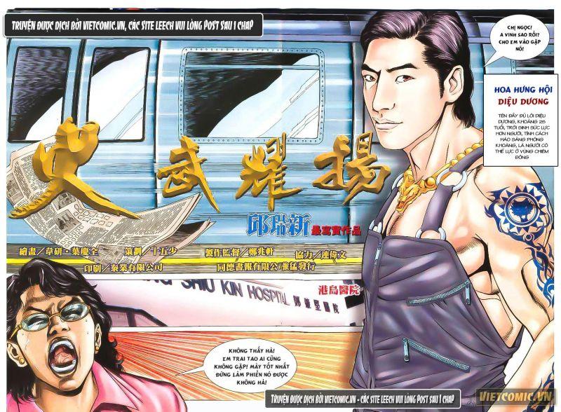 hỏa vũ diệu dương chapter 1 13