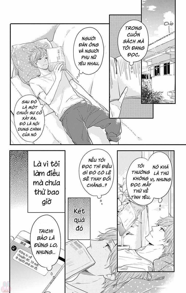 koi wo shiranai bokutachi wa chapter 5 12