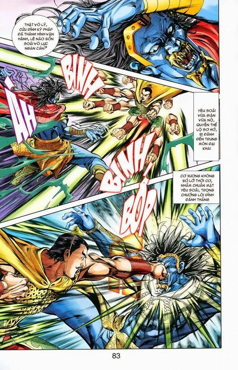 thiên tử truyền kỳ 1 - cơ phát khai chu bản chapter 5 27