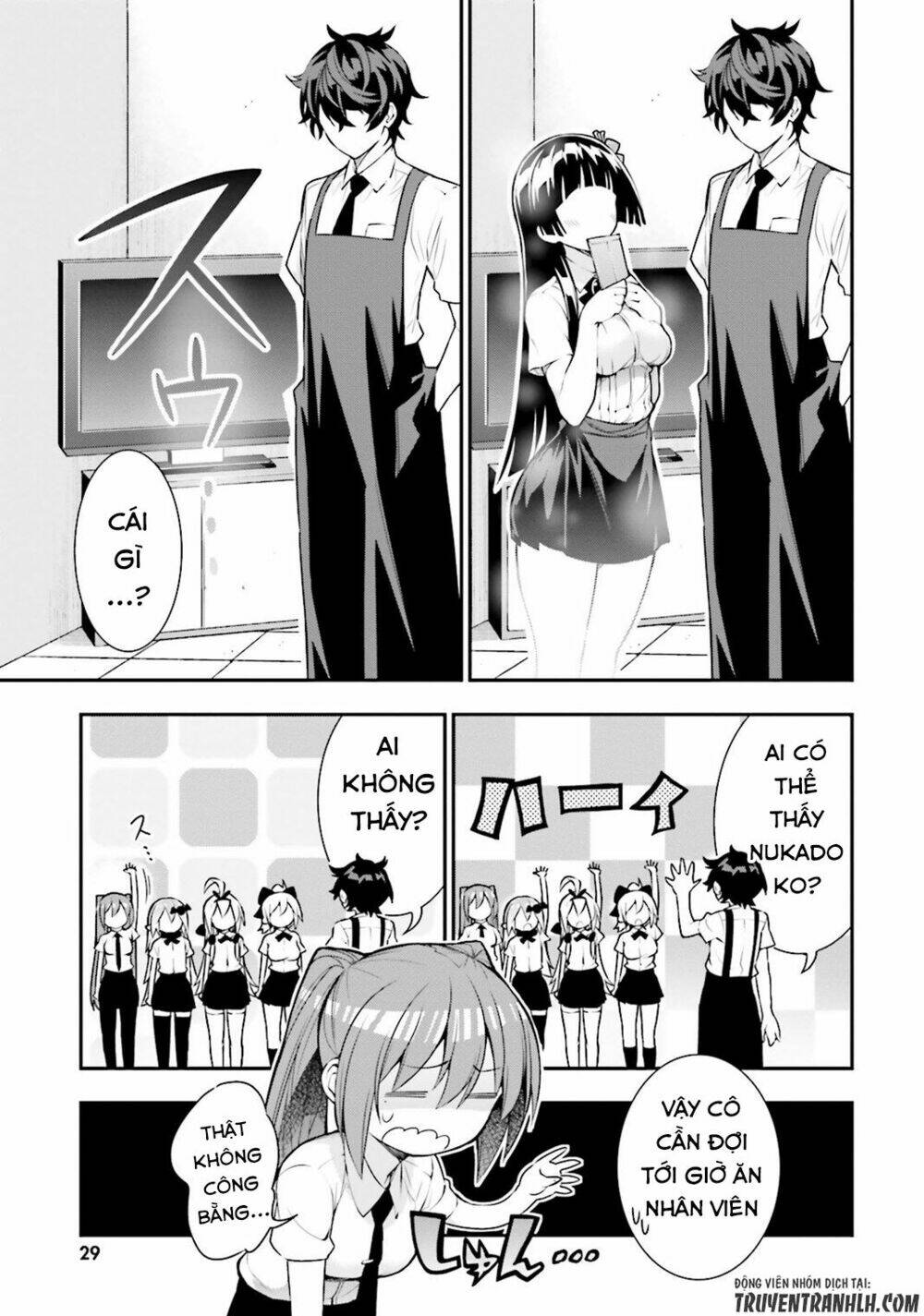 floor ni maou ga imasu chapter 19 32