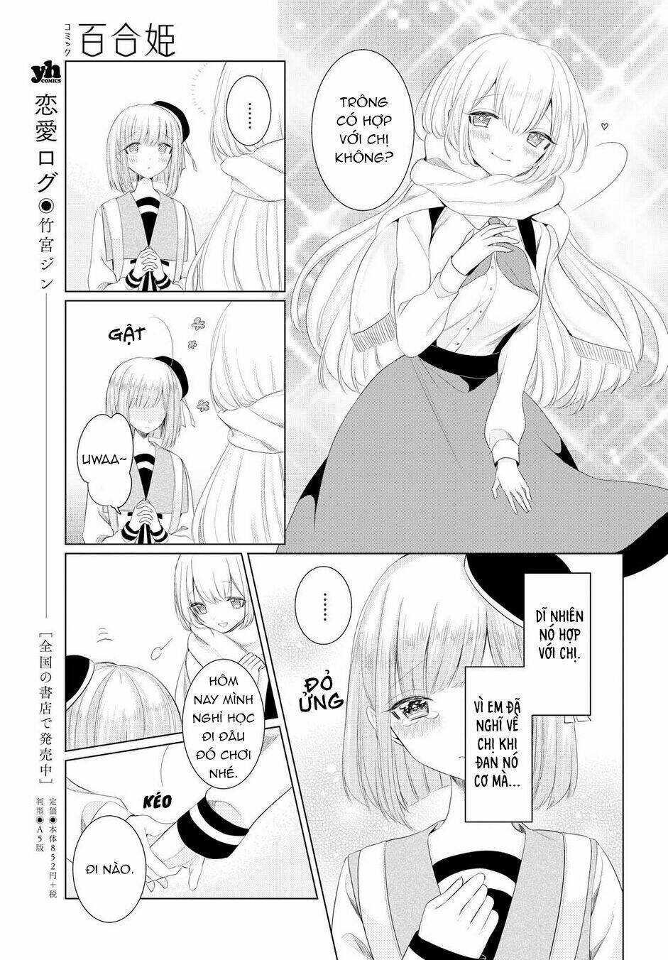 ashita, kimi ni aetara chapter 1 24