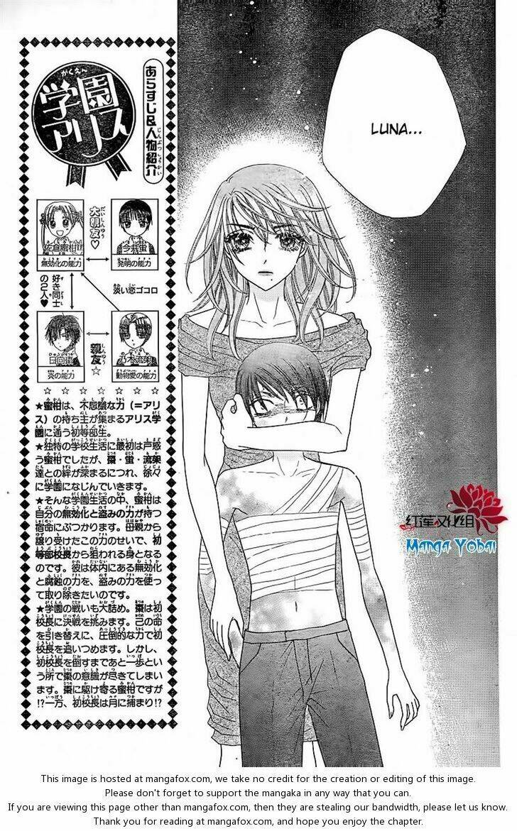 gakuen alice chapter 165 4