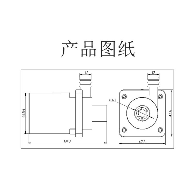 BƠM 12V- 700L/H - BƠM CHÌM MINI - BƠM KHÔNG CHỔI THAN