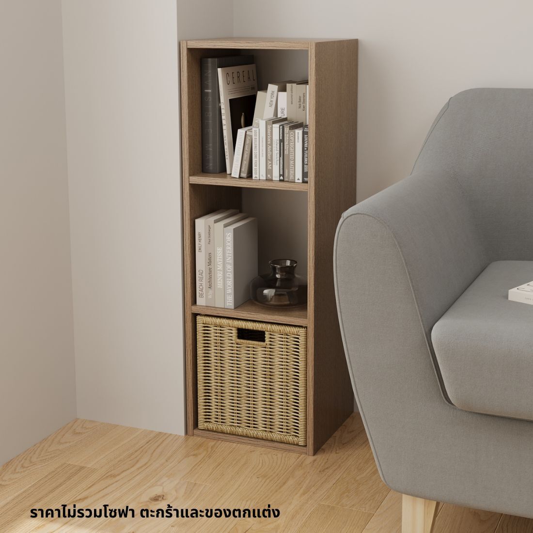 SB Furniture, Koncept, Tomo Storage Shelf C33x94, Cashew Oak Color, W33xD29xH94 cm.