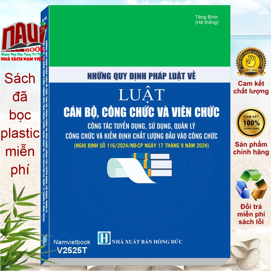 Sách Những Quy Định Pháp Luật Về Luật Cán Bộ, Công Chức Và Viên Chức – Công Tác Tuyển Dụng, Sử Dụng, Quản Lý Công Chức - V2525T