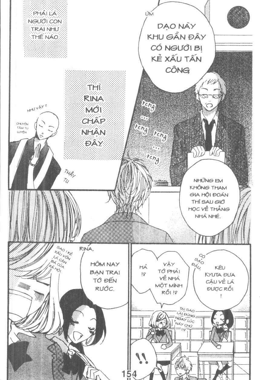 boku wa ookami chapter 17.6 11