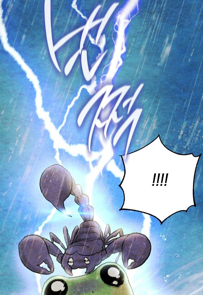 my demon chapter 0 23