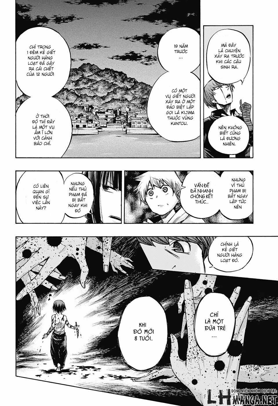 ibitsu no amalgam chapter 5 11