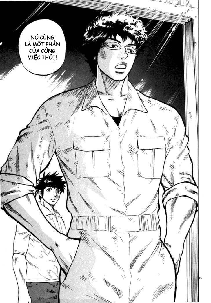 waga na wa umishi chapter 9 17