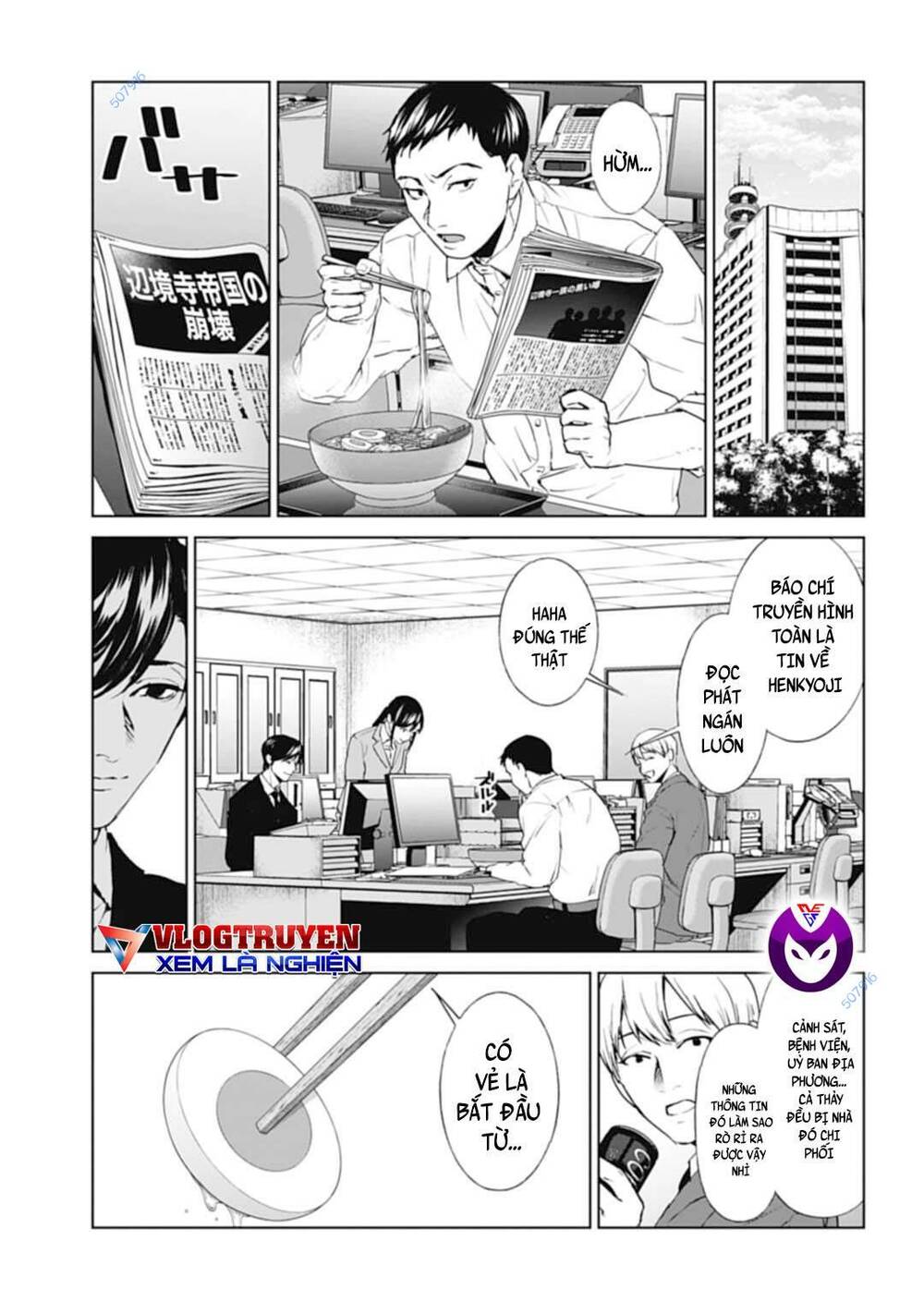 công lý tàn bạo chapter 28 17