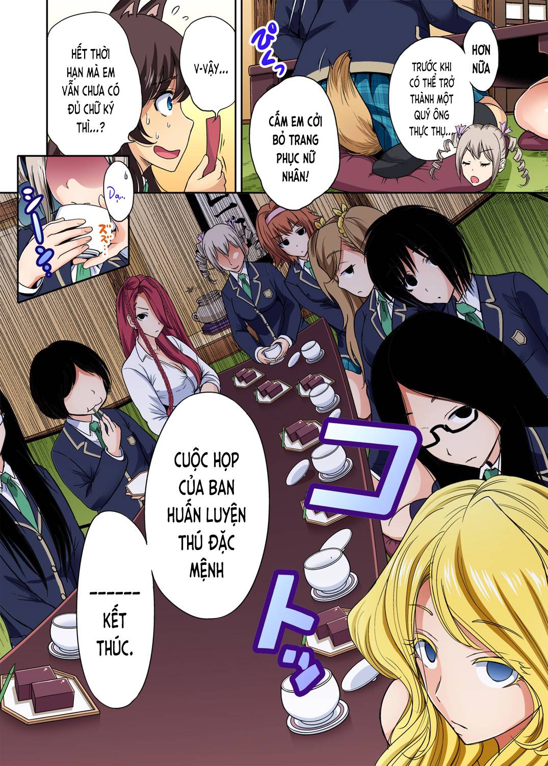 oretoku shuugakuryokou chapter 17 4